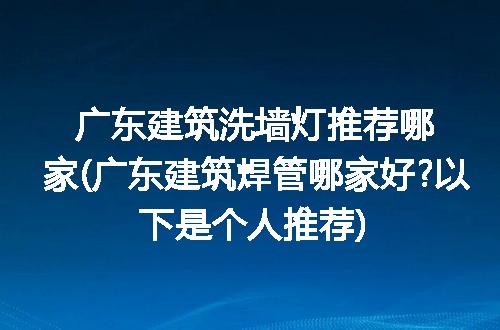 https://jian-housekeeper.oss-cn-beijing.aliyuncs.com/news/bannerImage/324003.jpg