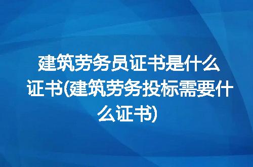 https://jian-housekeeper.oss-cn-beijing.aliyuncs.com/news/bannerImage/324050.jpg