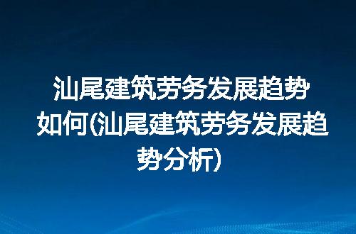 https://jian-housekeeper.oss-cn-beijing.aliyuncs.com/news/bannerImage/324064.jpg