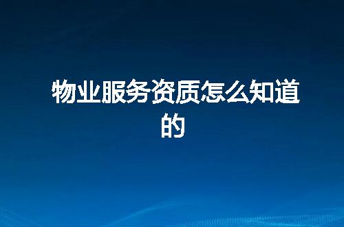 https://jian-housekeeper.oss-cn-beijing.aliyuncs.com/news/bannerImage/324248.jpg