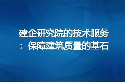 https://jian-housekeeper.oss-cn-beijing.aliyuncs.com/news/bannerImage/324270.jpg