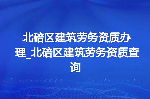 https://jian-housekeeper.oss-cn-beijing.aliyuncs.com/news/bannerImage/324303.jpg