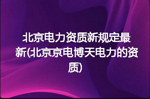https://jian-housekeeper.oss-cn-beijing.aliyuncs.com/news/bannerImage/324329.jpg