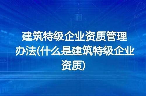 https://jian-housekeeper.oss-cn-beijing.aliyuncs.com/news/bannerImage/324418.jpg