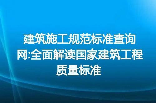 https://jian-housekeeper.oss-cn-beijing.aliyuncs.com/news/bannerImage/324455.jpg
