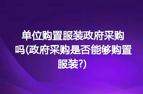 https://jian-housekeeper.oss-cn-beijing.aliyuncs.com/news/bannerImage/324467.jpg