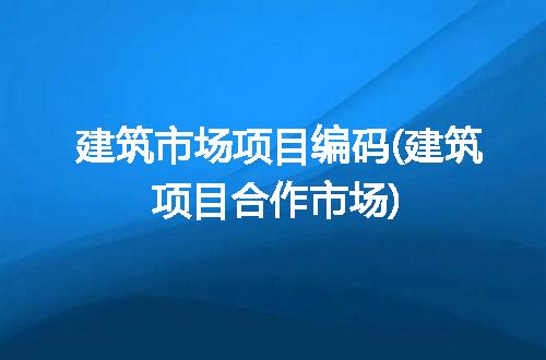 https://jian-housekeeper.oss-cn-beijing.aliyuncs.com/news/bannerImage/324670.jpg