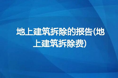 https://jian-housekeeper.oss-cn-beijing.aliyuncs.com/news/bannerImage/324696.jpg