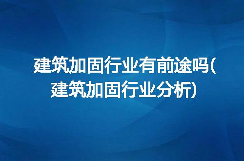 https://jian-housekeeper.oss-cn-beijing.aliyuncs.com/news/bannerImage/324698.jpg