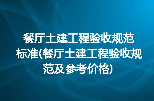 https://jian-housekeeper.oss-cn-beijing.aliyuncs.com/news/bannerImage/324704.jpg