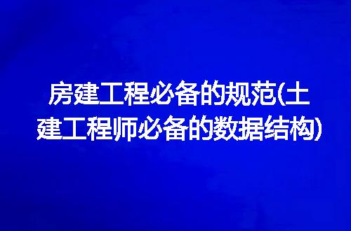 https://jian-housekeeper.oss-cn-beijing.aliyuncs.com/news/bannerImage/324711.jpg