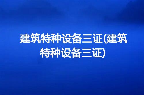 https://jian-housekeeper.oss-cn-beijing.aliyuncs.com/news/bannerImage/324721.jpg