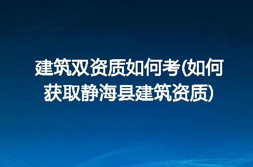 https://jian-housekeeper.oss-cn-beijing.aliyuncs.com/news/bannerImage/324731.jpg