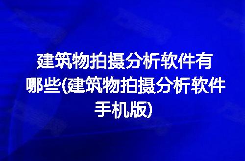 https://jian-housekeeper.oss-cn-beijing.aliyuncs.com/news/bannerImage/324741.jpg