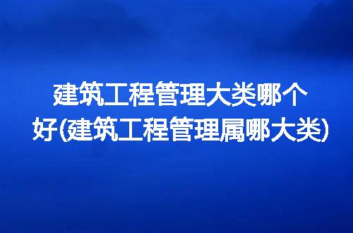 https://jian-housekeeper.oss-cn-beijing.aliyuncs.com/news/bannerImage/324756.jpg