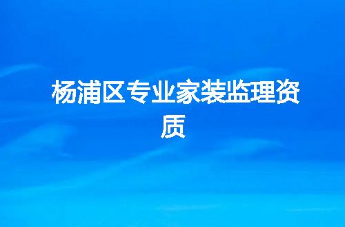 https://jian-housekeeper.oss-cn-beijing.aliyuncs.com/news/bannerImage/324891.jpg