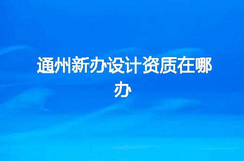 https://jian-housekeeper.oss-cn-beijing.aliyuncs.com/news/bannerImage/325001.jpg