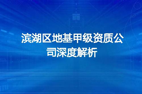 https://jian-housekeeper.oss-cn-beijing.aliyuncs.com/news/bannerImage/325082.jpg