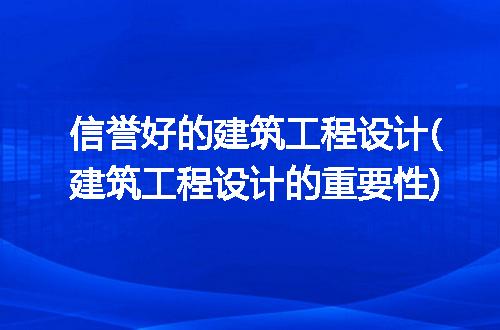 https://jian-housekeeper.oss-cn-beijing.aliyuncs.com/news/bannerImage/325140.jpg