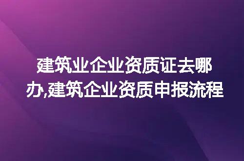 https://jian-housekeeper.oss-cn-beijing.aliyuncs.com/news/bannerImage/325152.jpg