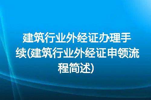 https://jian-housekeeper.oss-cn-beijing.aliyuncs.com/news/bannerImage/325166.jpg