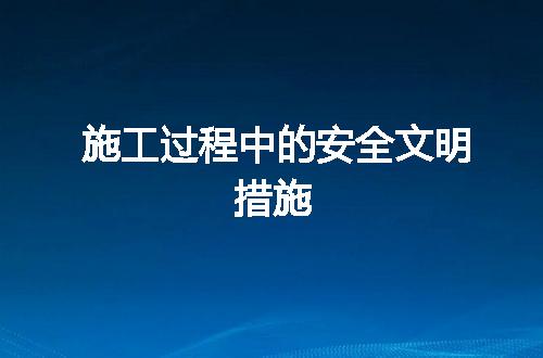 https://jian-housekeeper.oss-cn-beijing.aliyuncs.com/news/bannerImage/325178.jpg