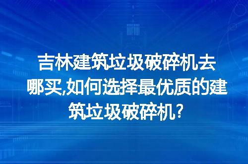 https://jian-housekeeper.oss-cn-beijing.aliyuncs.com/news/bannerImage/325192.jpg
