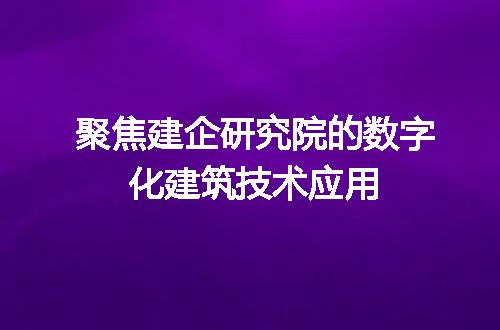 https://jian-housekeeper.oss-cn-beijing.aliyuncs.com/news/bannerImage/325217.jpg