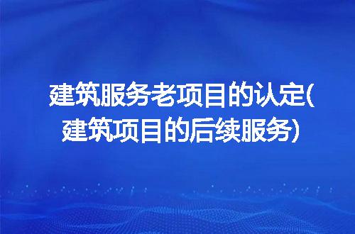 https://jian-housekeeper.oss-cn-beijing.aliyuncs.com/news/bannerImage/325397.jpg