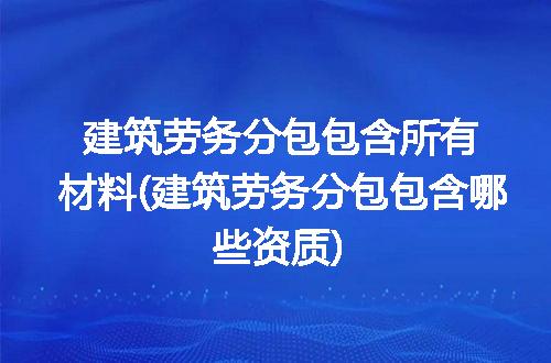 https://jian-housekeeper.oss-cn-beijing.aliyuncs.com/news/bannerImage/325400.jpg