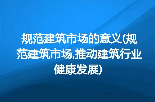 https://jian-housekeeper.oss-cn-beijing.aliyuncs.com/news/bannerImage/325427.jpg