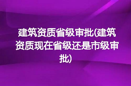 https://jian-housekeeper.oss-cn-beijing.aliyuncs.com/news/bannerImage/325441.jpg