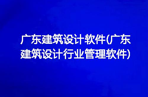 https://jian-housekeeper.oss-cn-beijing.aliyuncs.com/news/bannerImage/325454.jpg