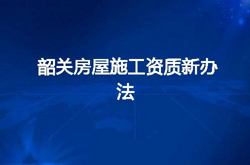 https://jian-housekeeper.oss-cn-beijing.aliyuncs.com/news/bannerImage/325572.jpg