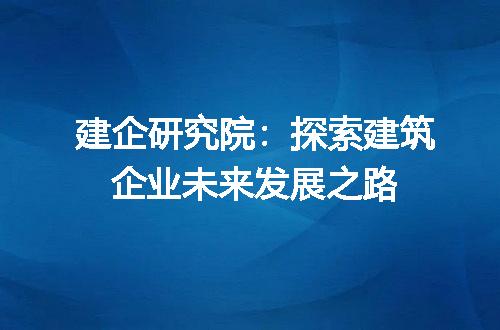 https://jian-housekeeper.oss-cn-beijing.aliyuncs.com/news/bannerImage/325621.jpg