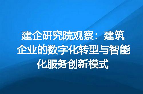 https://jian-housekeeper.oss-cn-beijing.aliyuncs.com/news/bannerImage/325624.jpg