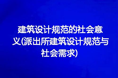 https://jian-housekeeper.oss-cn-beijing.aliyuncs.com/news/bannerImage/325796.jpg