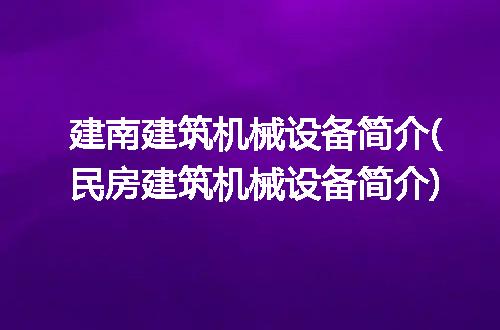 https://jian-housekeeper.oss-cn-beijing.aliyuncs.com/news/bannerImage/325800.jpg