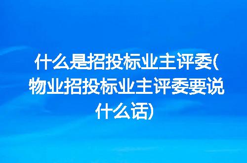 https://jian-housekeeper.oss-cn-beijing.aliyuncs.com/news/bannerImage/325804.jpg
