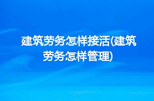 https://jian-housekeeper.oss-cn-beijing.aliyuncs.com/news/bannerImage/325820.jpg