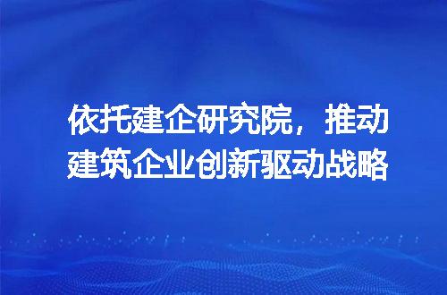 https://jian-housekeeper.oss-cn-beijing.aliyuncs.com/news/bannerImage/325954.jpg