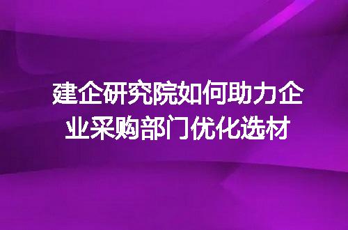 https://jian-housekeeper.oss-cn-beijing.aliyuncs.com/news/bannerImage/325956.jpg