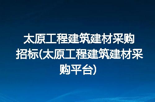 https://jian-housekeeper.oss-cn-beijing.aliyuncs.com/news/bannerImage/326109.jpg