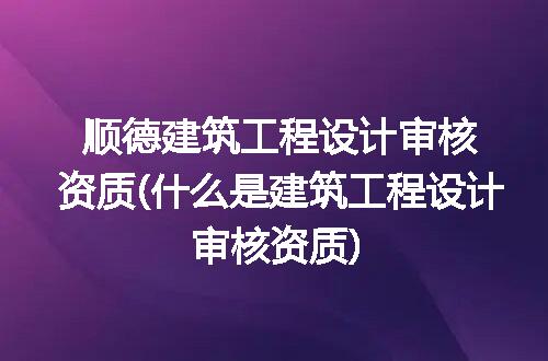 https://jian-housekeeper.oss-cn-beijing.aliyuncs.com/news/bannerImage/326142.jpg
