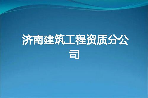 https://jian-housekeeper.oss-cn-beijing.aliyuncs.com/news/bannerImage/326235.jpg