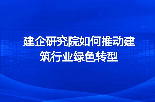 https://jian-housekeeper.oss-cn-beijing.aliyuncs.com/news/bannerImage/326300.jpg