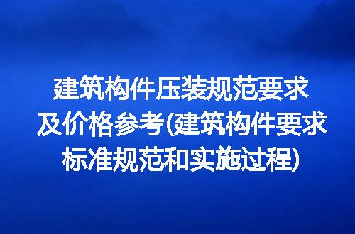 https://jian-housekeeper.oss-cn-beijing.aliyuncs.com/news/bannerImage/326456.jpg