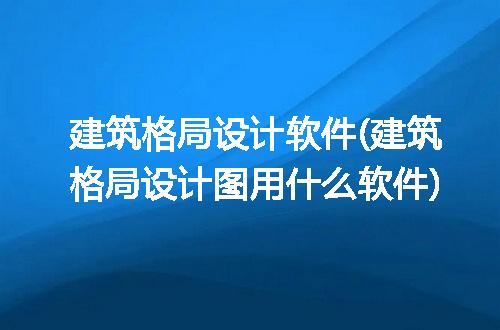 https://jian-housekeeper.oss-cn-beijing.aliyuncs.com/news/bannerImage/326461.jpg