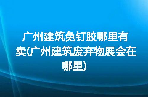 https://jian-housekeeper.oss-cn-beijing.aliyuncs.com/news/bannerImage/326470.jpg