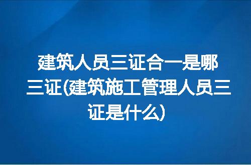 https://jian-housekeeper.oss-cn-beijing.aliyuncs.com/news/bannerImage/326491.jpg